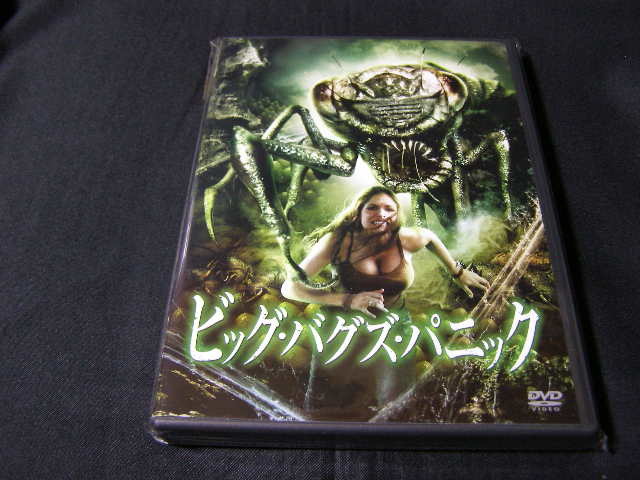 **ビッグ・バグズ・パニック**のDVD (レンタル用ではありません)拍卖