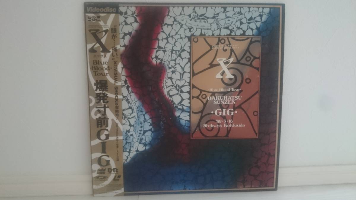 X Blue Blood Tour 爆発寸前GIG拍卖