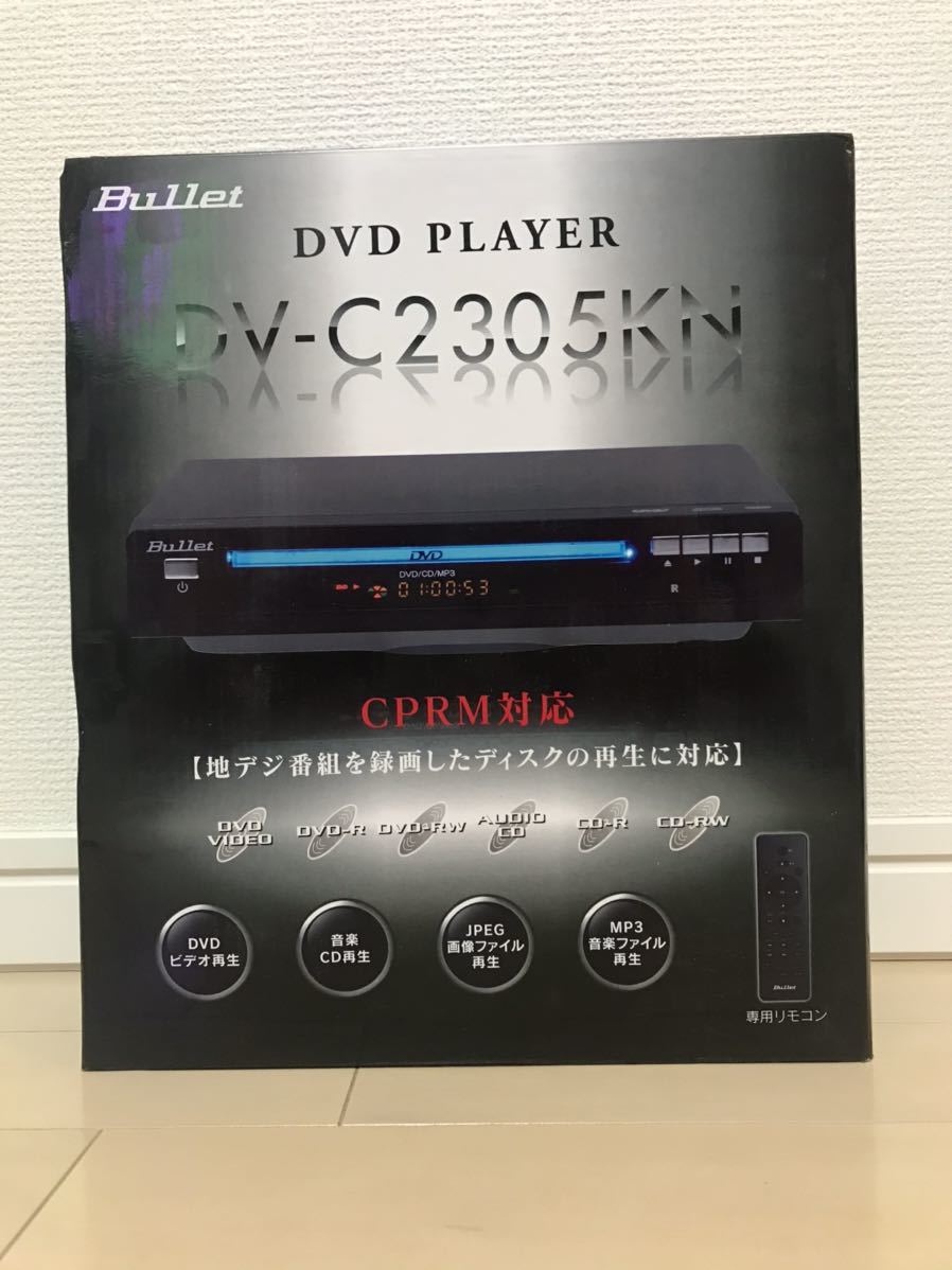 アズマ Bullet DVDプレイヤー DV-C2305KN拍卖