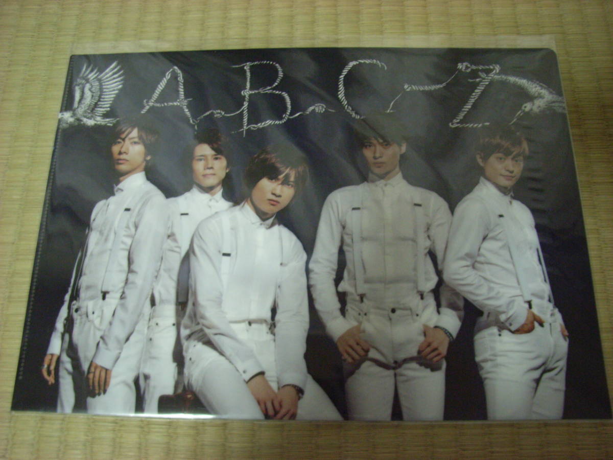ABC-Z★エビ★クリアファイル★ジャニーズワールド2012-2013拍卖