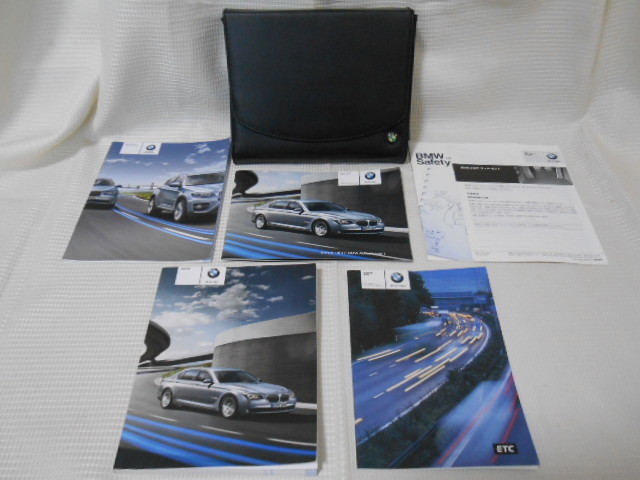 ☆BMW 7シリーズ Active Hybrid 7 2010年 取扱説明書 取説 一式☆A2008-3-2拍卖