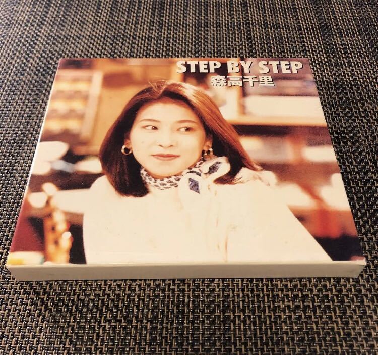 【送料無料】森高千里 / STEP BY STEP ステップ・バイ・ステップ拍卖