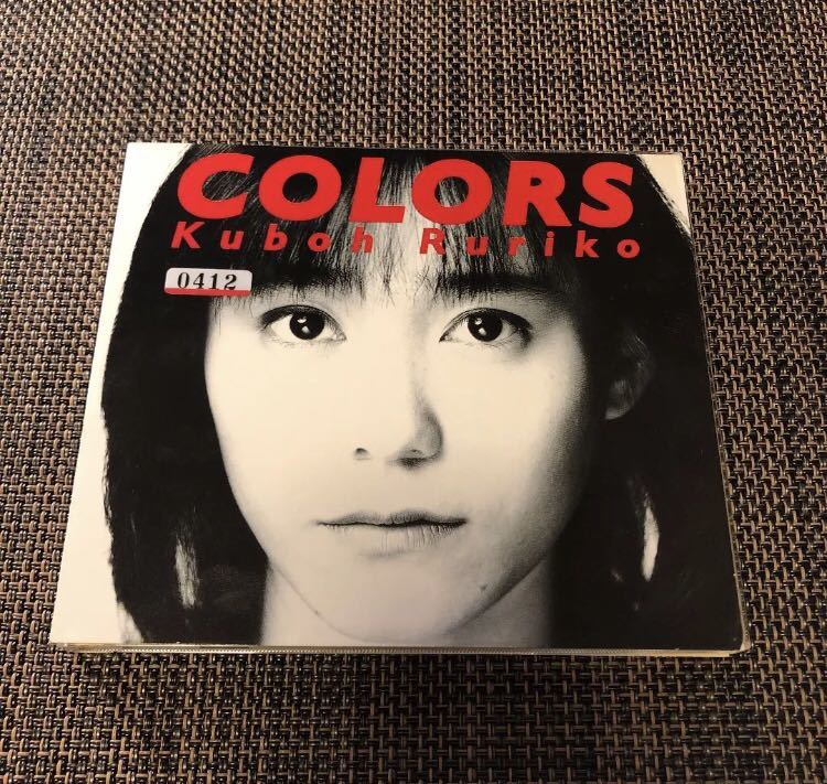 【送料無料】久宝留理子 / COLORS カラーズ拍卖