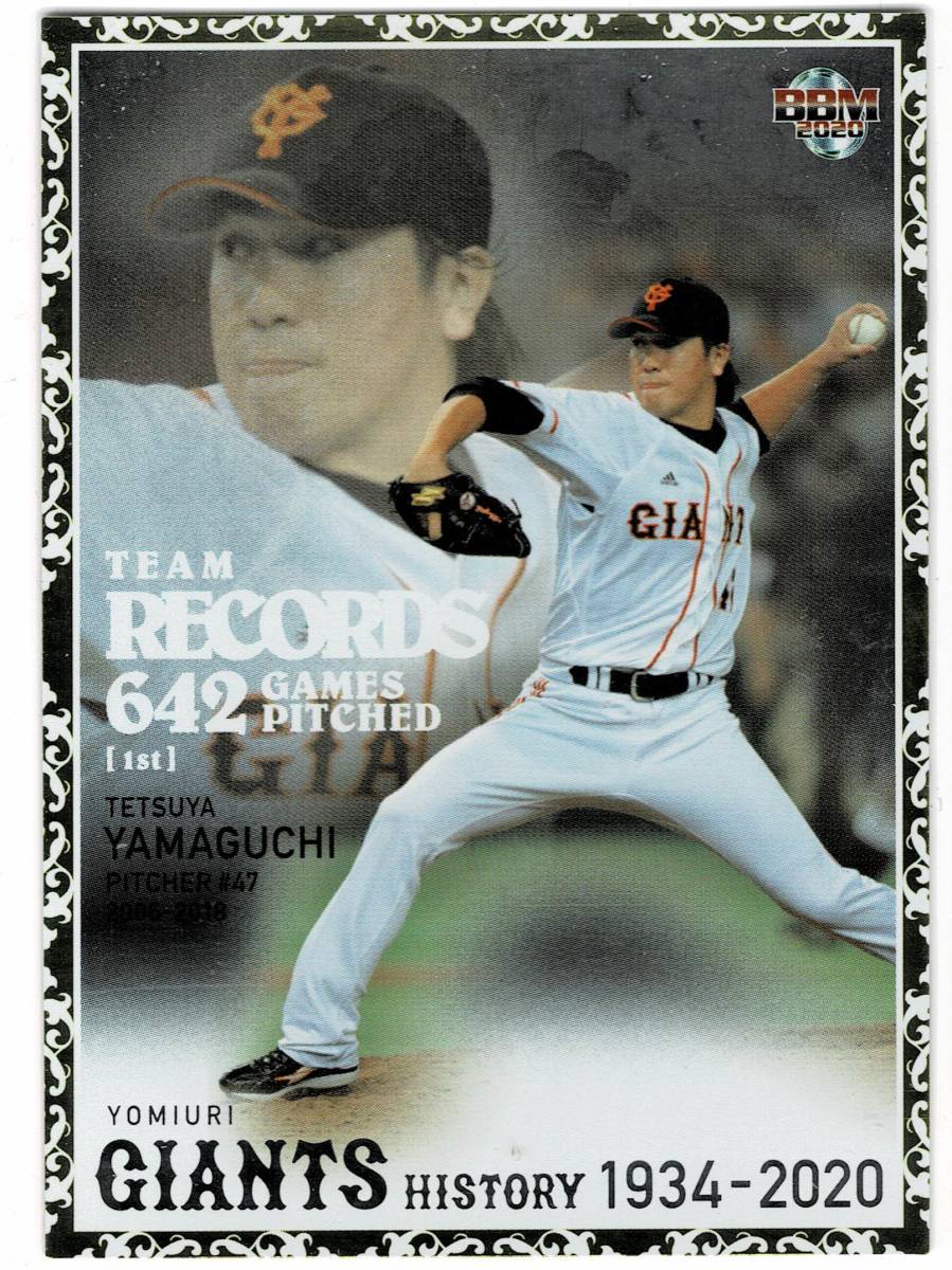 2020 BBM 読売ジャイアンツヒストリー 山口鉄也 Team Records拍卖