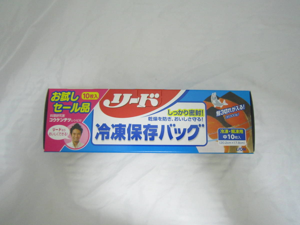 リード 冷凍保存バッグ 中10枚入り ライオン ジップロック バッグ [djb拍卖
