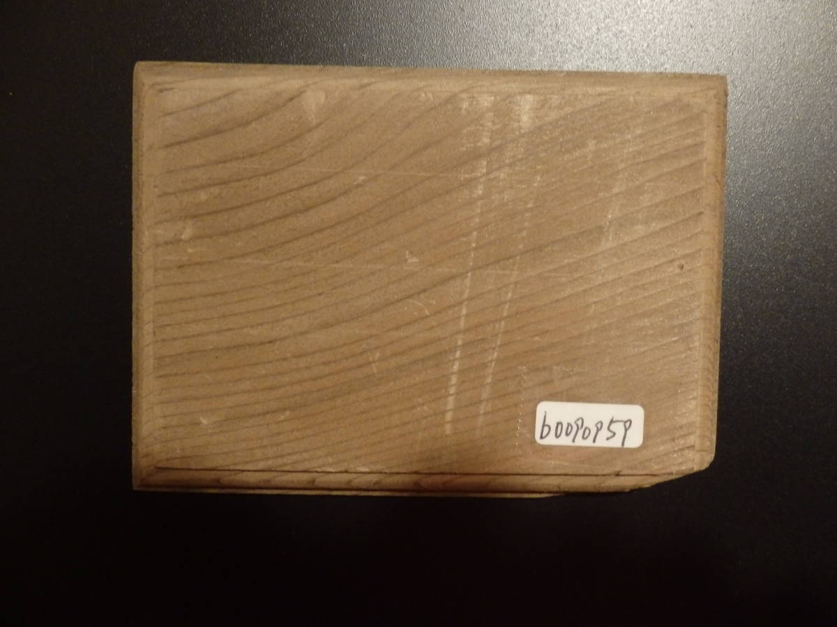 b0090959 神代杉●約11.3cm×8.2cm×7mm~8mm☆無垢板1枚板 木材 板 DIY 板材 天板 棚板 テーブル 看板 花台など種類豊富!拍卖