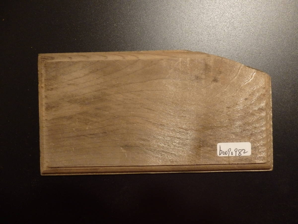 b0090982 神代杉●約14.3cm×7.3cm×7mm~8mm☆無垢板1枚板 木材 板 DIY 板材 天板 棚板 テーブル 看板 花台など種類豊富!拍卖
