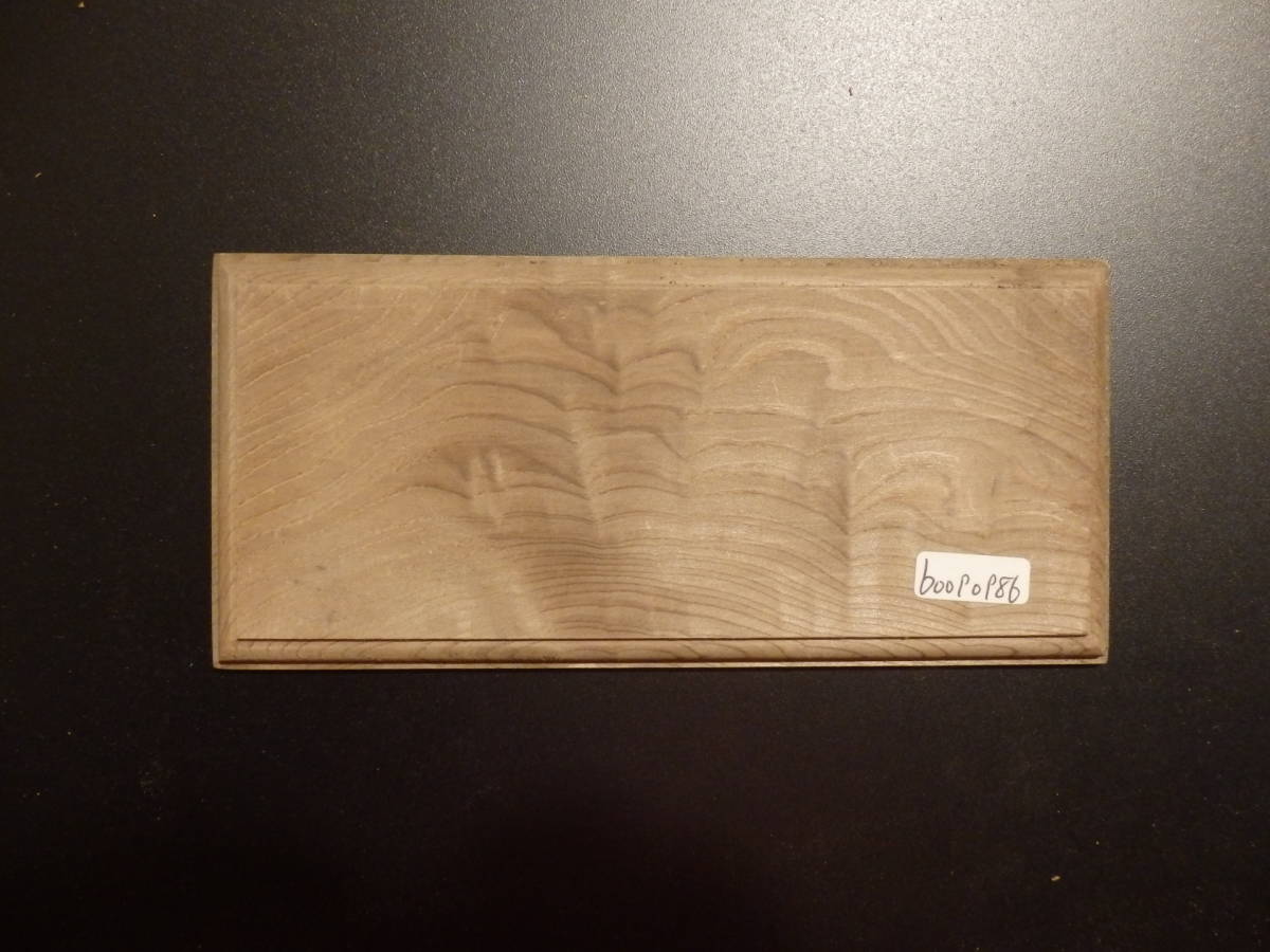 b0090986 神代杉●約15.7cm×7.2cm×7mm~8mm☆無垢板1枚板 木材 板 DIY 板材 天板 棚板 テーブル 看板 花台など種類豊富!拍卖