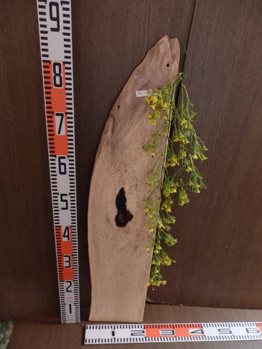 b0082010●約87cm×19.5cm×1.7cm 黒柿板●白☆無垢板1枚板 木材 板 DIY 板材 天板 棚板 テーブル 看板 花台など種類豊富!拍卖
