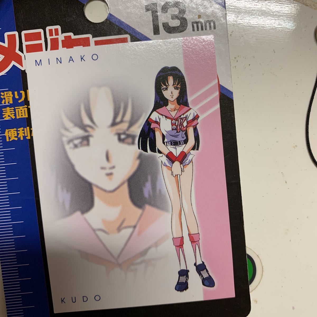 ドキドキプリティーリーグ熱血乙女青春記、トレカ 工藤美奈子 8月29日出品拍卖