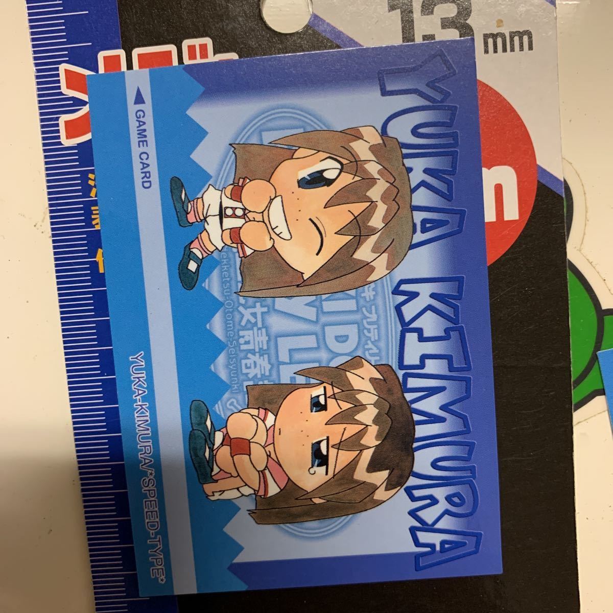 ドキドキプリティーリーグ熱血乙女青春記、トレカ ゲームカード 由佳 8月29日出品拍卖