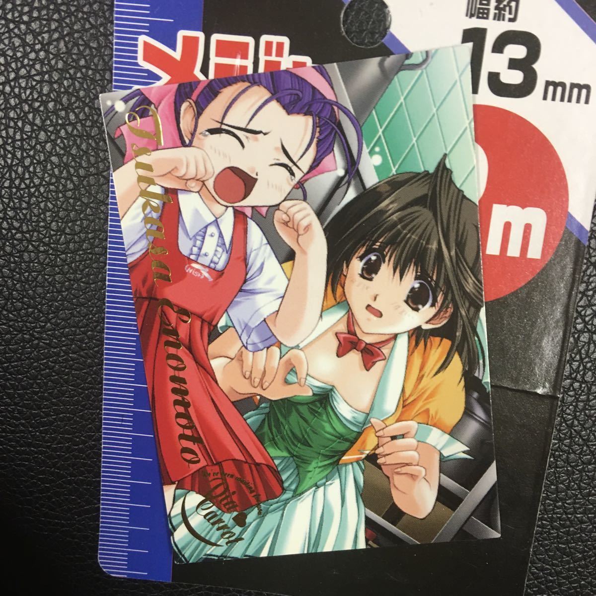 Piaキャロットへようこそ!! 2トレカ 025 9月12日出品拍卖