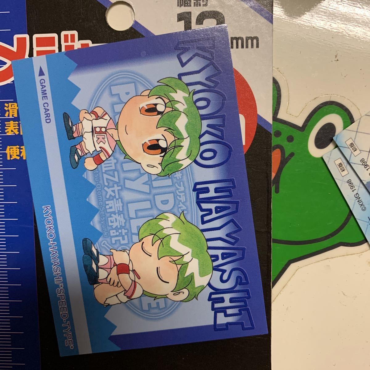 ドキドキプリティーリーグ熱血乙女青春記、トレカ ゲームカード 林恭子 9月22日出品拍卖