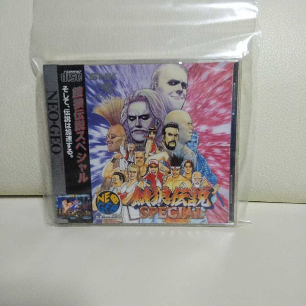 ☆極レア品☆美品☆新品未使用品未開封品☆NEOGEOCD☆餓狼伝説スペシャル☆SNK☆19923年☆商品、受取評価連絡出来る方☆#拍卖
