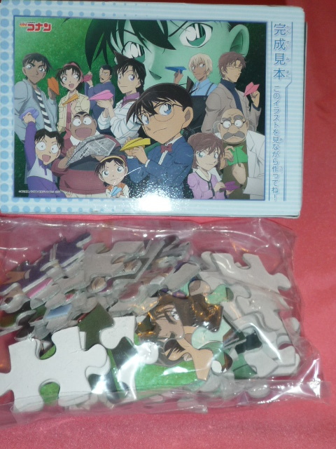 ☆名探偵コナン キャラクター 56ピース ジグソーパズル4拍卖