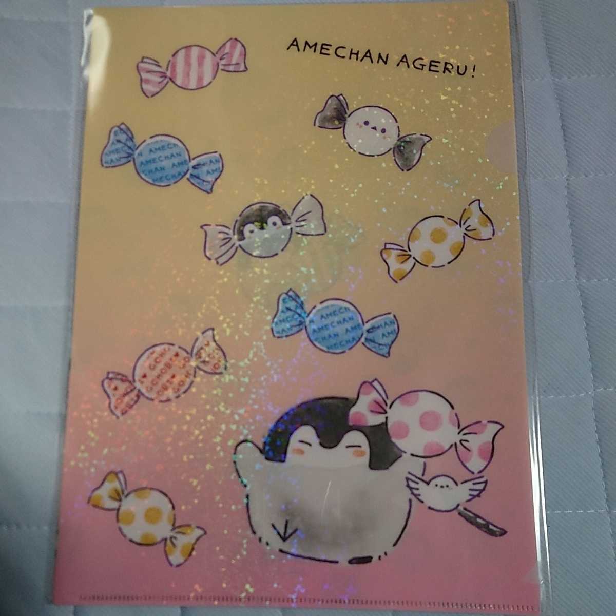 ★コウペンちゃん★【ITS’ DEMO】限定★A4クリアファイル★キャンディ柄 A★拍卖