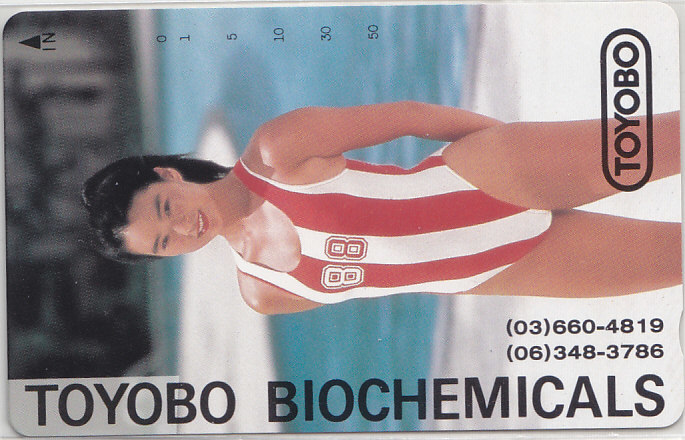 小谷ゆみ 東洋紡 TOYOBO BIOCHEMICALS/ハイレグ水着 【テレカ】 R2.9.7 ★送料最安60円~拍卖