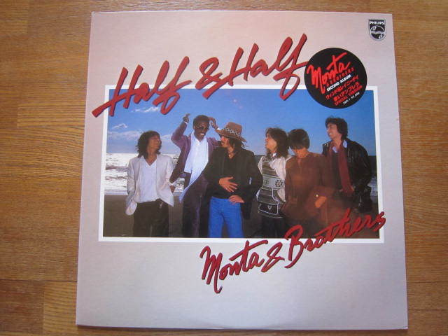 ■もんた & ブラザーズ (Monta&Brothers) /  Half & Half / 国内盤LPレコード 拍卖