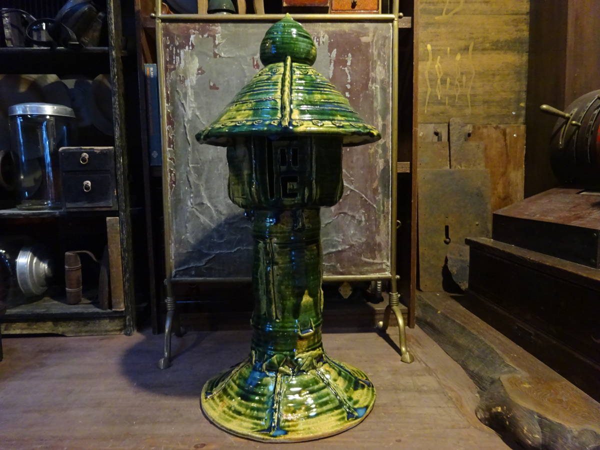 【高さ54cm織部灯篭C】陶製燭台行灯蝋燭照明焼き物割烹庭園古民家旅館茶室美濃焼神社仏閣古道具アンティークインテリア骨董古民具拍卖