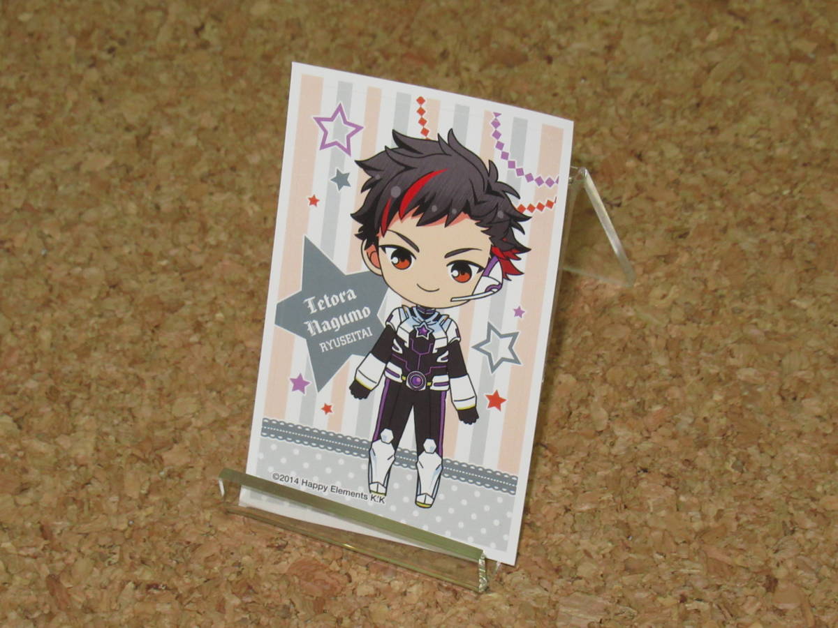 あんさんぶるスターズ! デコステッカー5 南雲鉄虎 SD あんスタ拍卖