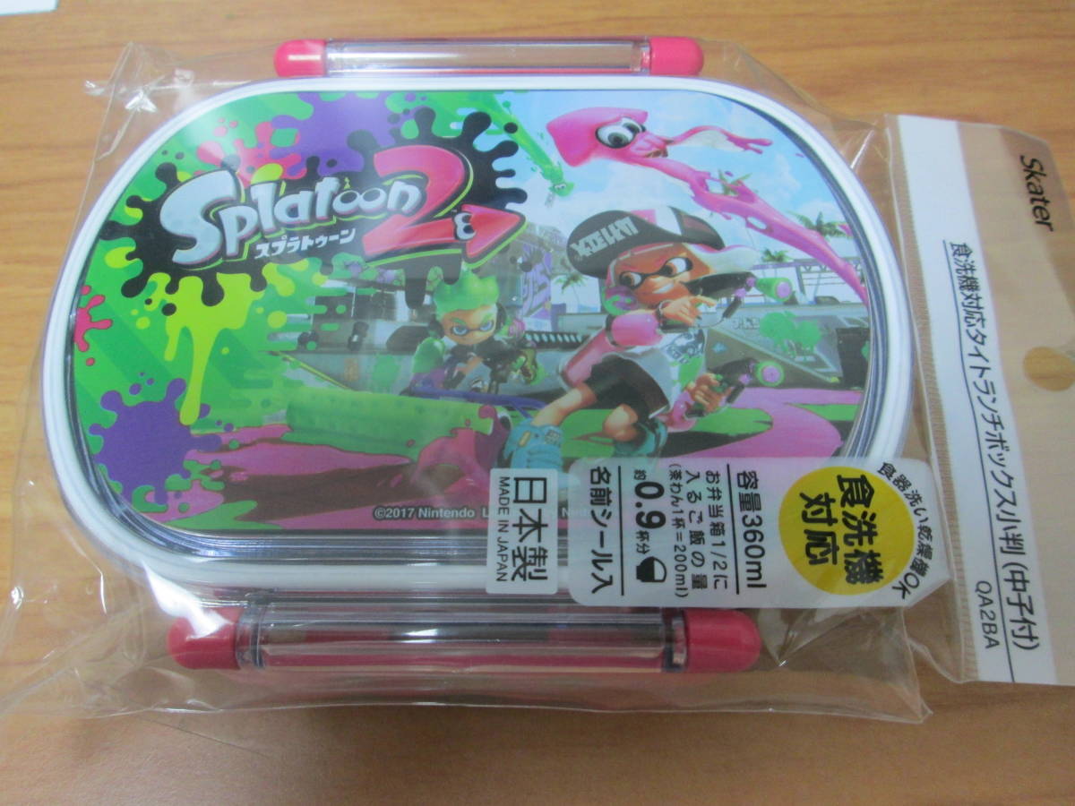 ランチボックス小判(中子付)スプラトゥーン 2 QA2BA 新品未開封品拍卖