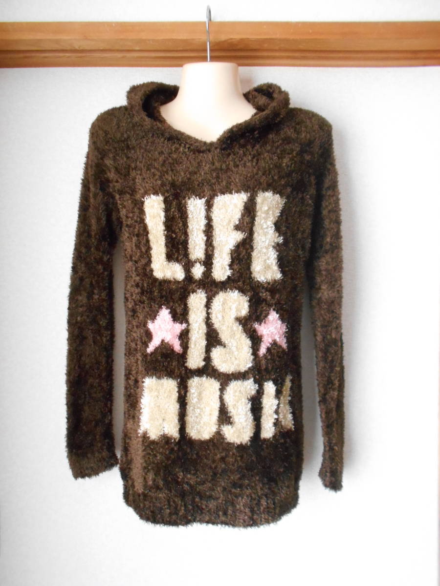 ●未使用●英字ロゴ・パーカーが付いた着丈長めのセーター モコモコ・ふわふわ ☆Мサイズ ブラウン色拍卖