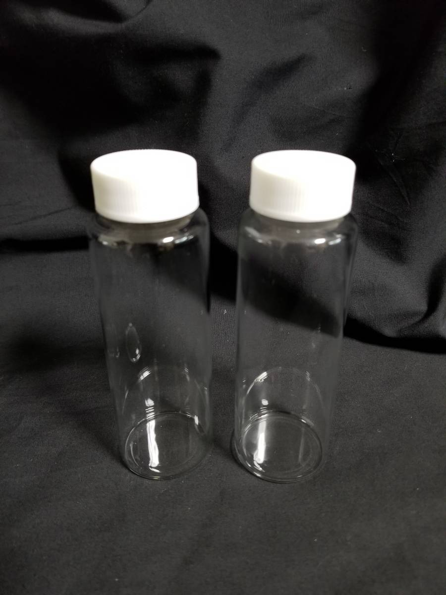 アロマボトル 2本セット(110ml×2本)拍卖