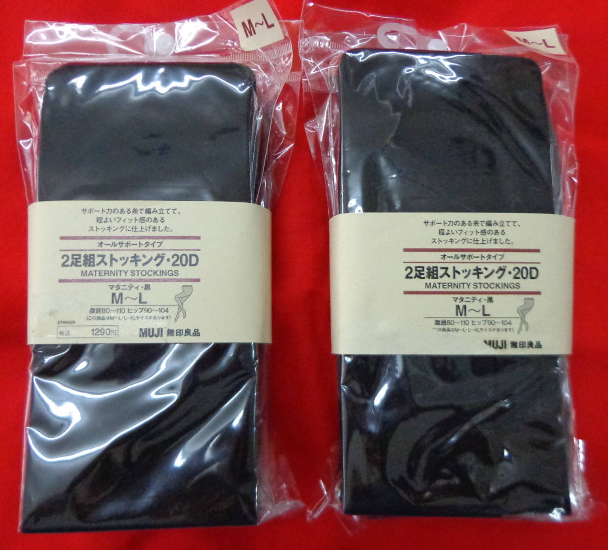 新品 未使用 無印良品 2足組ストッキング・20D マタニティ・黒 M~L 腹囲80~110 ヒップ90~104cm×2 計4個 2,580円の品拍卖