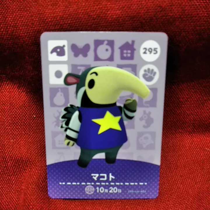 マコト 10月20日 アリ喰い 295 どうぶつの森 amiiboカード アミーボカード 純正品 あつまれどうぶつの森 あつ森 switch Lite 拍卖