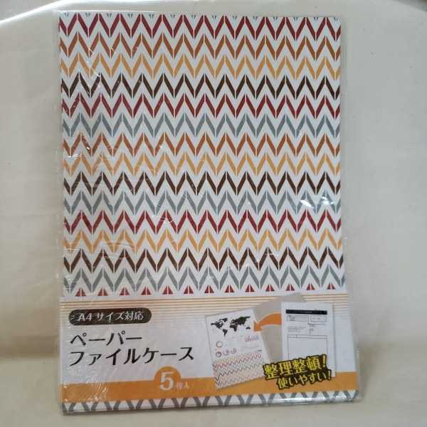 未開封☆ペーパーファイルケース 5枚入り/ホワイト拍卖