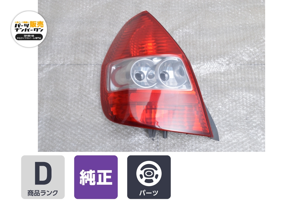 《即決品》ホンダ GD1 フィット 純正 テールライト レンズ 左側 品番:ICHIKOH 4949 補修ベース 交換用に拍卖