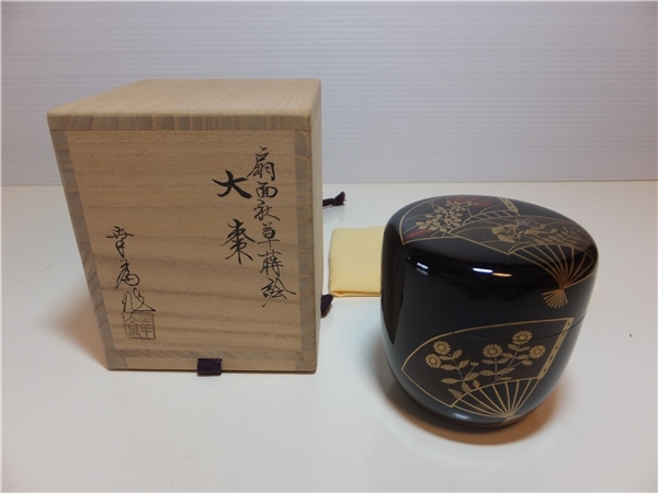 応援価格◆大棗 ◆扇面秋草蒔絵◆竹内幸斎作◆新品◆拍卖