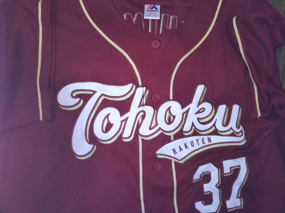 楽天イーグルス 市販嶋選手東北レプリカユニフォーム Lサイズ拍卖