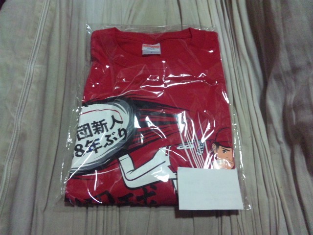 【カT-新品】(広島カープ)森下暢仁プロ初完封勝利Tシャツ拍卖