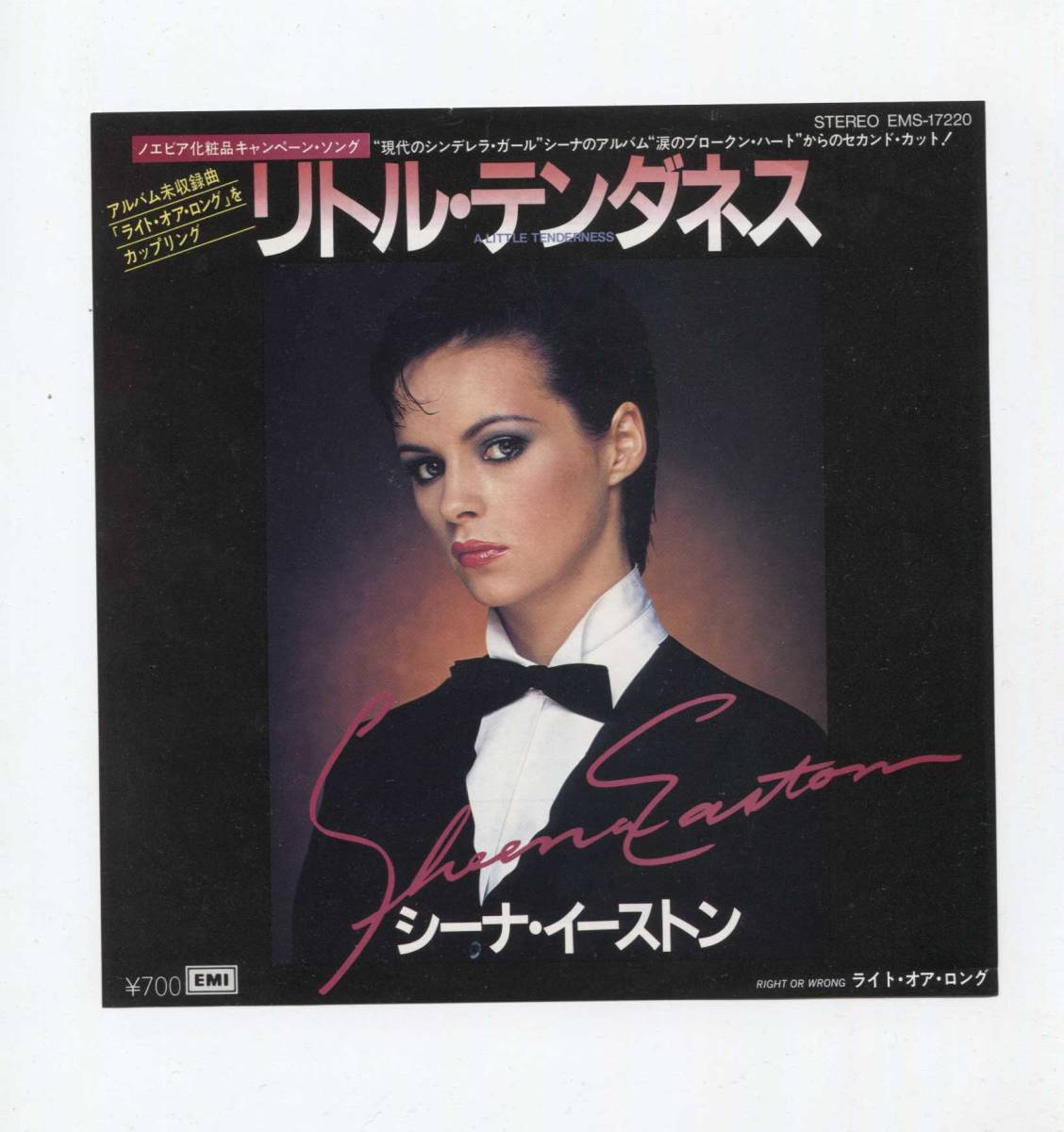 【EP レコード シングル 同梱歓迎】 SHEENA EASTON シーナ・イーストン ■ A LITTLE TENDERNESS リトル・テンダネス拍卖