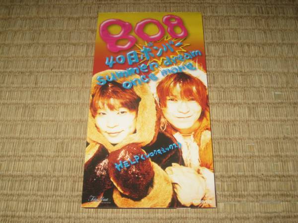 808 40日ボンバー 8cm CDS CD シングル PENICILLIN ペニシリン O-JIRO拍卖