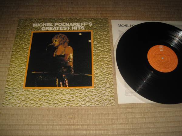 ミッシェル・ポルナレフ グレーテスト・ヒット MICHEL POLNAREFF 国内 通販 LP ソニーファミリークラブ シェリーに口づけ 愛の休日 他拍卖