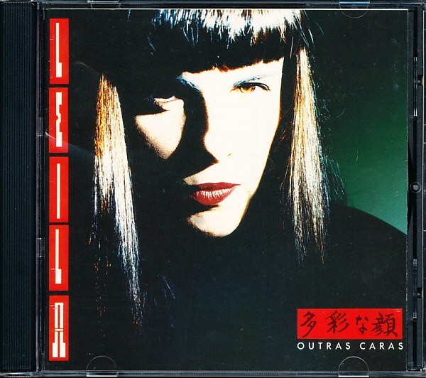 レイラ・ピニェイロ/Leila Pinheiro - Outras Caras 4枚同梱可能 c7B00000G9AS拍卖