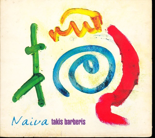 Takis Barberis - Naiva ギリシャ人ギタリスト 4枚同梱可能 b7B00004VEGA拍卖