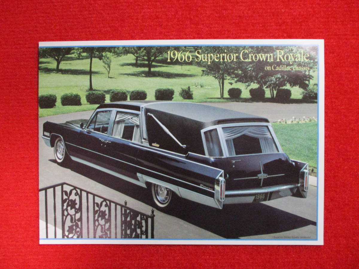 ★ GM CADILLAC 1966 昭和41 霊柩車 カタログ SUPERIOR CROWN ROYALE ★拍卖