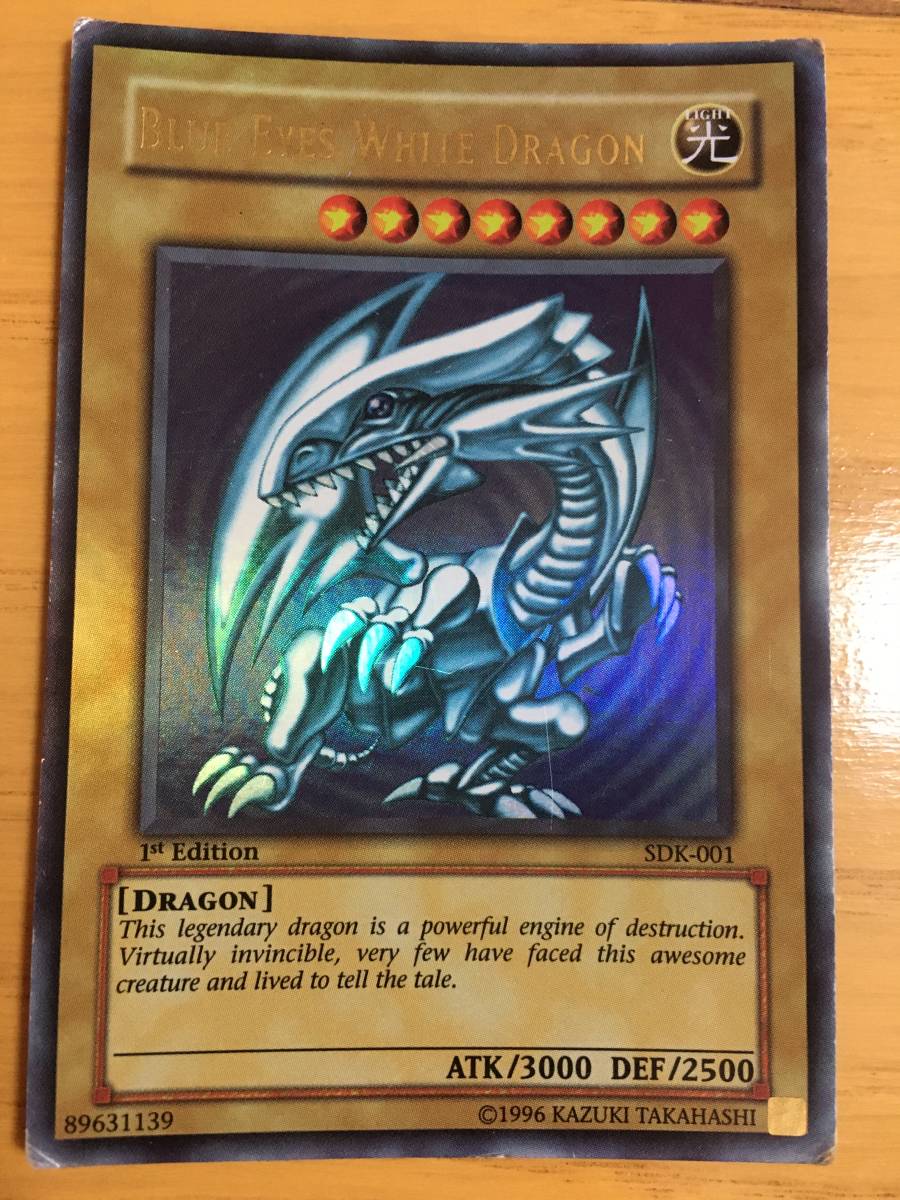 遊戯王カード 青眼の白龍(ブルーアイズ・ホワイトドラゴン)  英語版 ウルトラレア拍卖