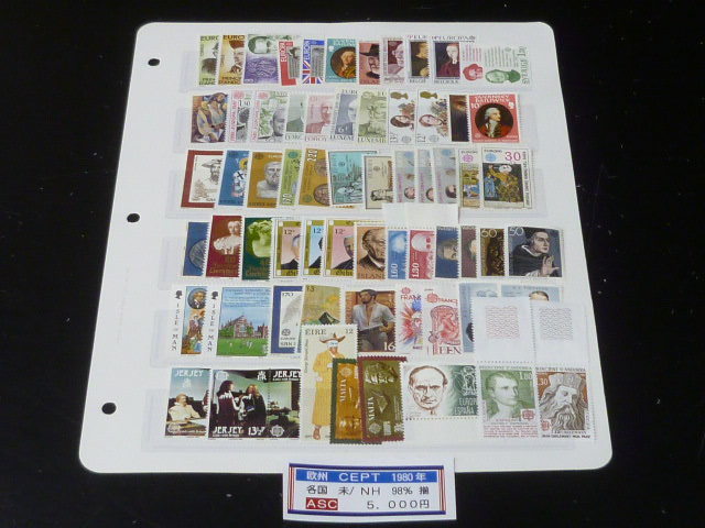 20LH P ヨーロッパ切手 1980年発行 EU(欧州連合)共通図案 計67種 未使用NH(未使用NG含場合有)拍卖