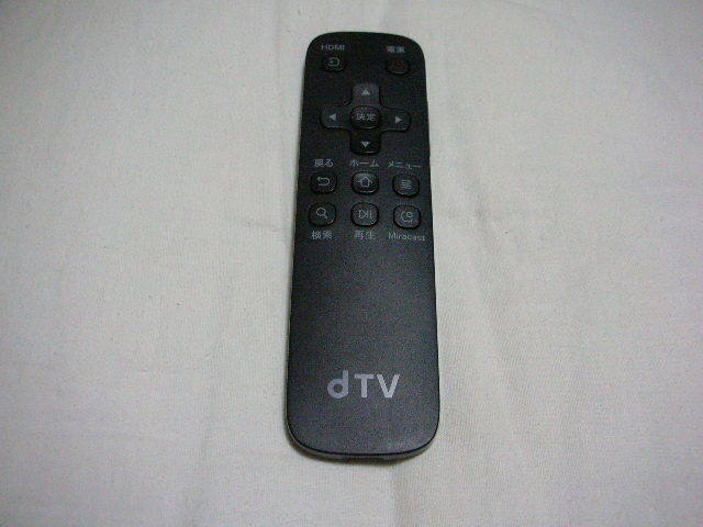 ◆中古品 docomo ドコモ dTV リモコン◆拍卖