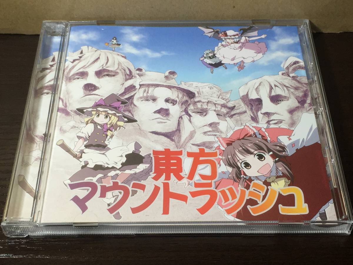 p18) 東方マウントラッシュ / mistbell拍卖