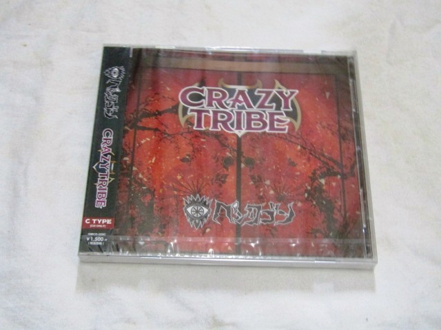 ペンタゴン / CRAZY TRIBE (TYPE C)拍卖