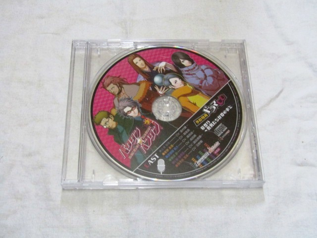 バクダン・ハンダン予約特典ドラマCD 夏祭り-色男たちが夢のあと / 諏訪部順一・梶裕貴・鈴村健一拍卖