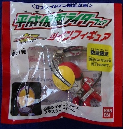 仮面ライダー ファイズ ブラスターフォーム 平成仮面ライダー ツインフィギュア ストラップ拍卖