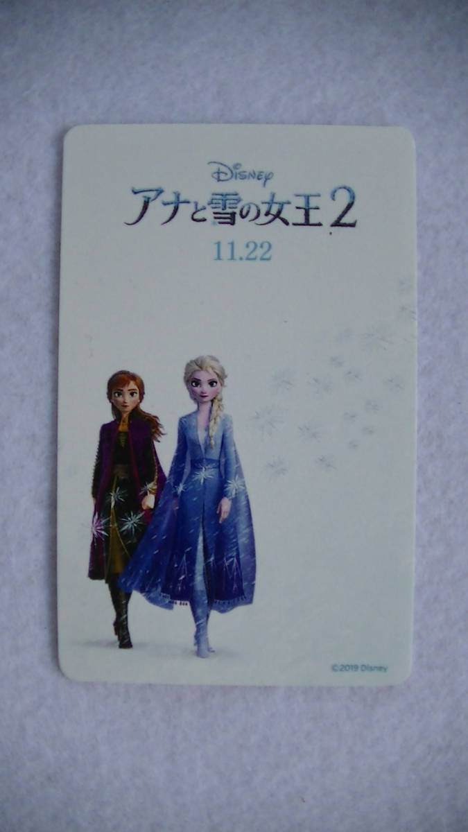 アナと雪の女王 2 ムビチケカード ★ 使用済み拍卖