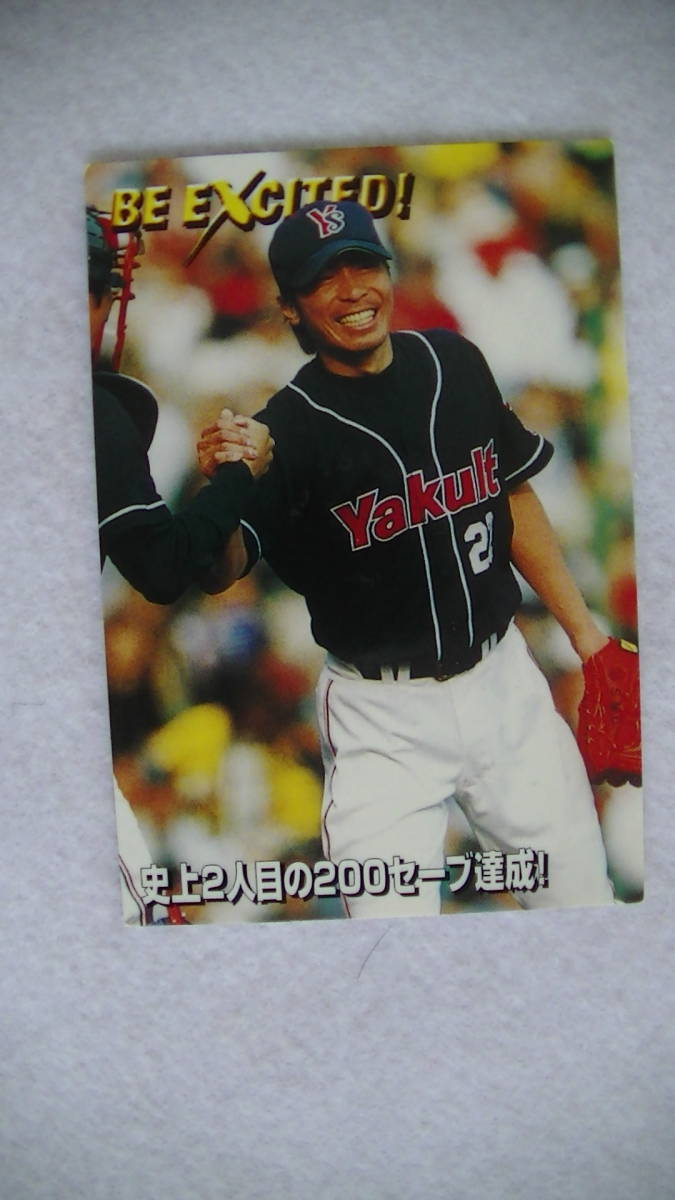 野球カード 2002 EX-3 30周年 ヤクルトスワローズ 高津臣吾拍卖