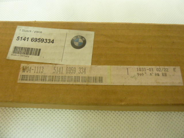 BMW E60 5シリーズ ウッドパネル 木目パネル 右前 ジャンク拍卖